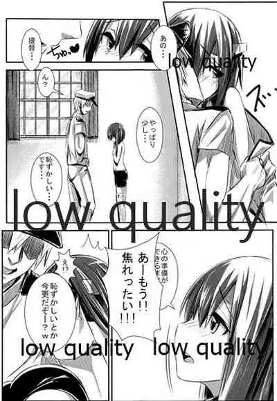 Taihou-chan Itadakimasu!