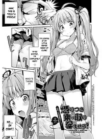 [Hinotsuki Neko] Hyoui Koukan Ch. 1-5 [English] [desudesu] [Digital]