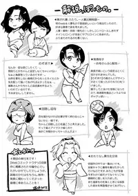 [Ohsaka Minami] Kogare Tsuma, Haha Ijiri [Digital]