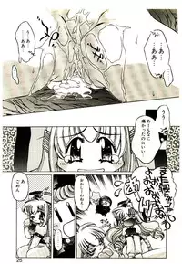 [Oowada Tomari] Elsie Cupid!