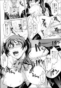 COMIC Tenma 2014-10
