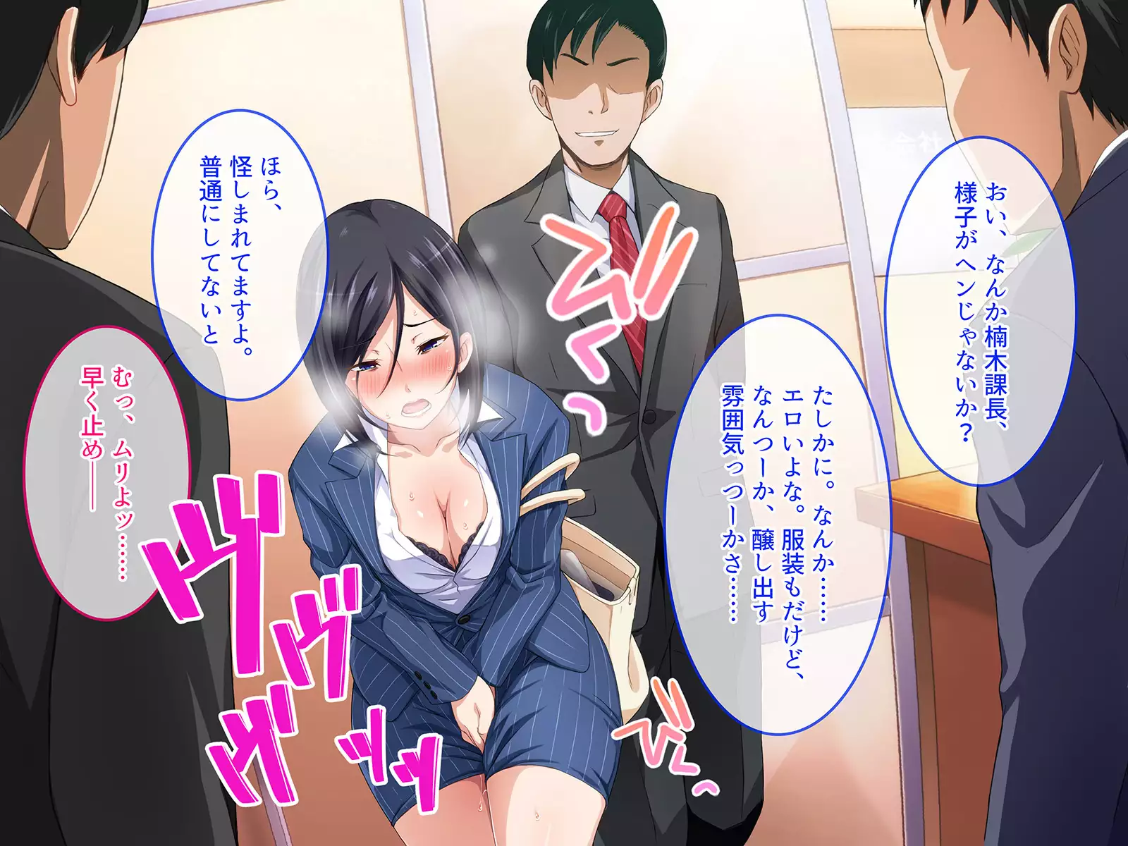 Namaiki na Onna Joushi o Choukyou Shite Yatta