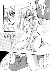 [Hirano Yuuya] PINK POWER