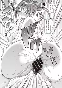 COMIC Shitsurakuten 2019-10