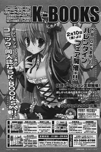 Comic Papipo 2006-03