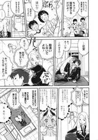 COMIC Megastore 2011-06