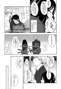 COMIC LO 2016-05 [Digital]