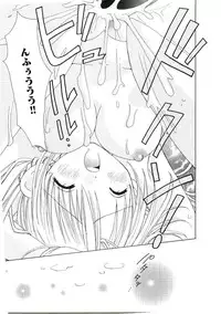 [Anthology] Welcome Island Vol.4 (Sister Princess)