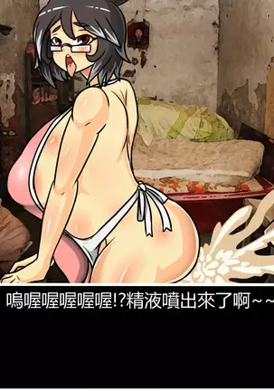 Hentai Shizuka No.08 Kinky cyclone