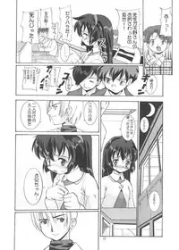 (C59) [Kenro Koubou (Orimoto Mimana)] Aido Misao Misaonly 5 (Pretty Sammy)