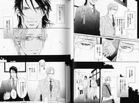 B-BOY Phoenix 08 Hetarīman Tokushū