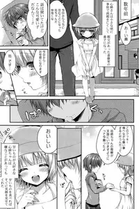 COMIC Mangekyo 2015-11