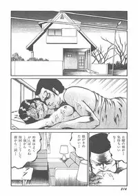 [Dirty Matsumoto] Jokyoushi Boukan!