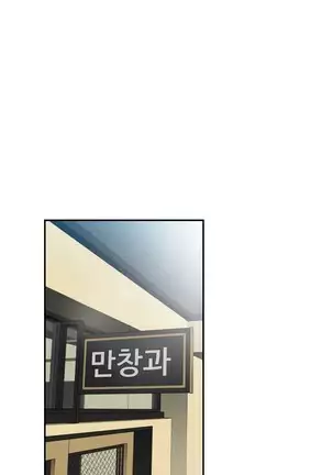 Tissue Thieves Ch.1-25