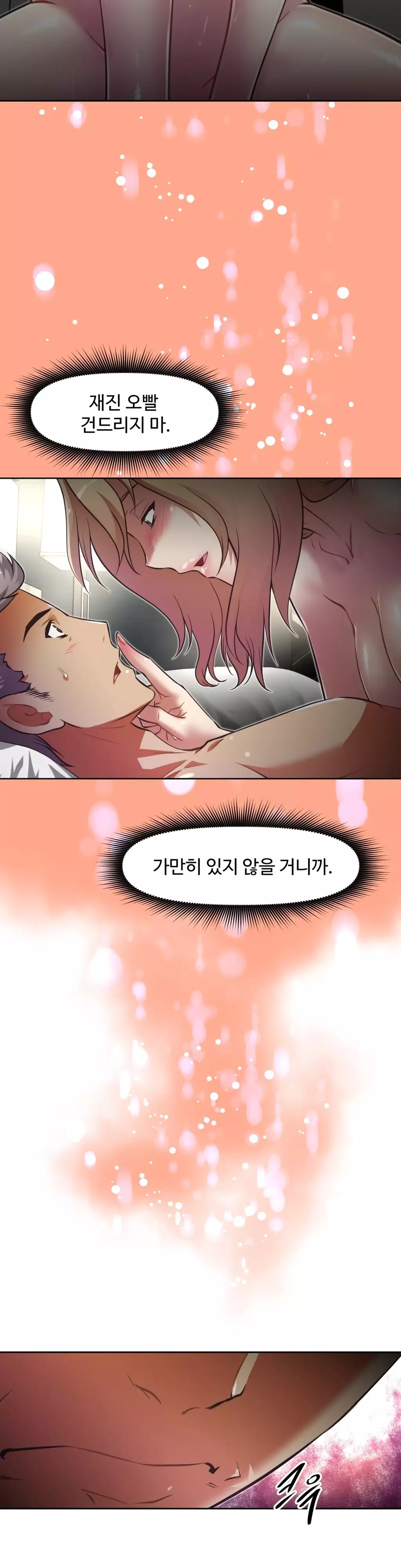 Brawling Go Ch.53-68