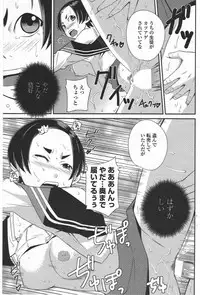 COMIC Penguin Club 2009-09