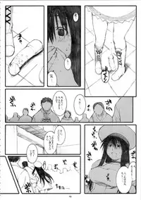 (C72) [Kansai Orange (Arai Kei)] Oono Shiki #4 (Genshiken)