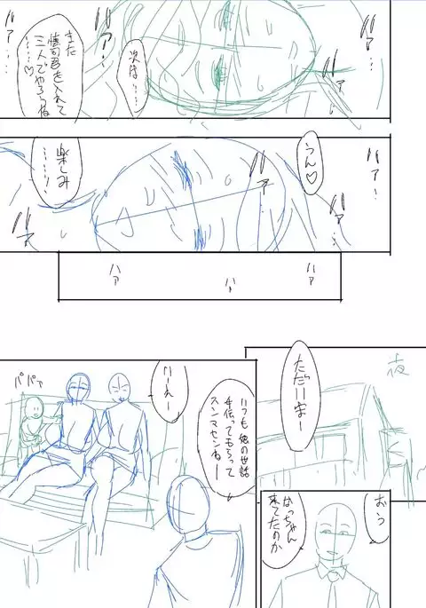 twin Milf Color Page Hokan Pack