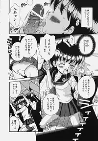 [Anthology] Gakuen! Idol