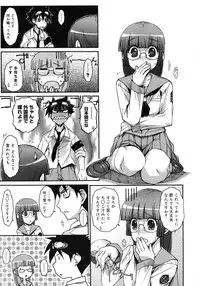 COMIC Megastore H 2007-11