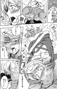 Jun-ai Kajitsu 2012-01 [Digital]