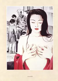 [Suehiro Maruo] MARUOGRAPH EX 2