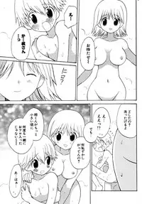 COMIC Potpourri Club 2005-12