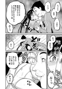 COMIC Reboot Vol. 02