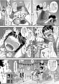 [Kudou Hisashi] Tomodachi no Wa [Digital]