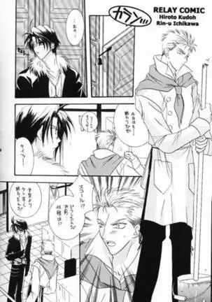 Chishiryou Dolis DIE TODLICHE DOLIS