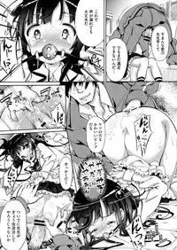 [Anthology] LQ -Little Queen- Vol. 4 [Digital]