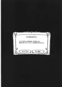 [WASABI (Tatami)] penis magna HL (Granblue Fantasy)