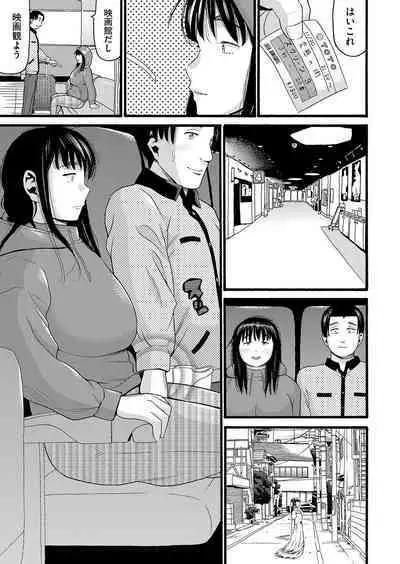 COMIC AUN Kai Vol. 26