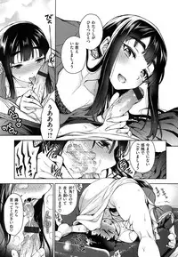 [Rokkaku Yasosuke] Sex no Shikumi!