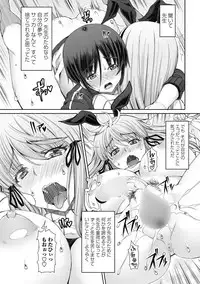 COMIC Penguin Celeb 2018-01 [Digital]