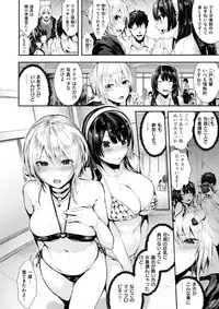 COMIC Kairakuten BEAST 2018-03 [Digital]