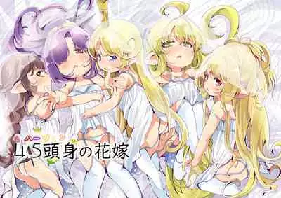 4.5-toshin no Hanayome