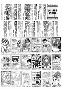 Manga Bangaichi 2005-05