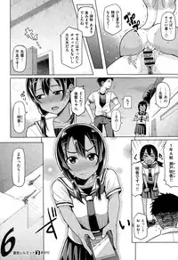 COMIC X-EROS #27 2015-03