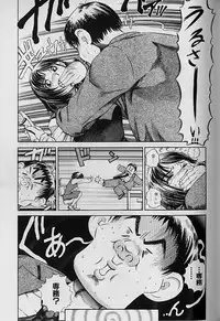 [Persona] Teisou Tanpo - Mortgage Chaste