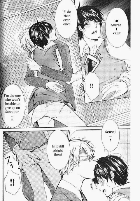 Kaihatsu Muramura Mode