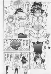 [SANO Takashi] Josou Shijo Vol. 1