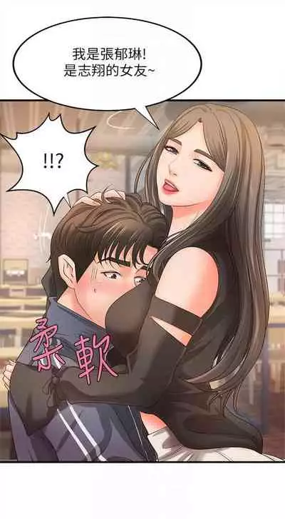 （週1）御姐的實戰教學 1-17 中文翻譯（更新中）