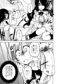 Juicy No. 13 2016-04