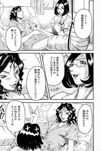 [Nico-Pun Nise] Melt-down