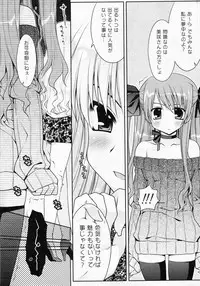 Comic Potpourri Club 2008-07