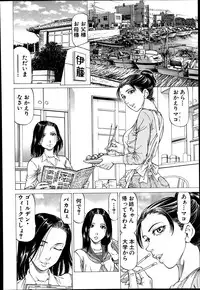 BUSTER COMIC 2014-07