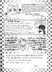 (Comic Castle Final) [Metal (Various)] MODEL DX3 (Various)