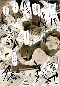 (COMIC1☆9) [Ryu-Seki-Do (Nagare Hyo-go)] Writhe! Unfaithful (Hibike! Euphonium)