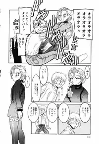 [Anthology] Little Pierce Vol.04